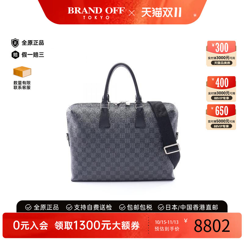 中古LV路易威登斜挎包メンズ