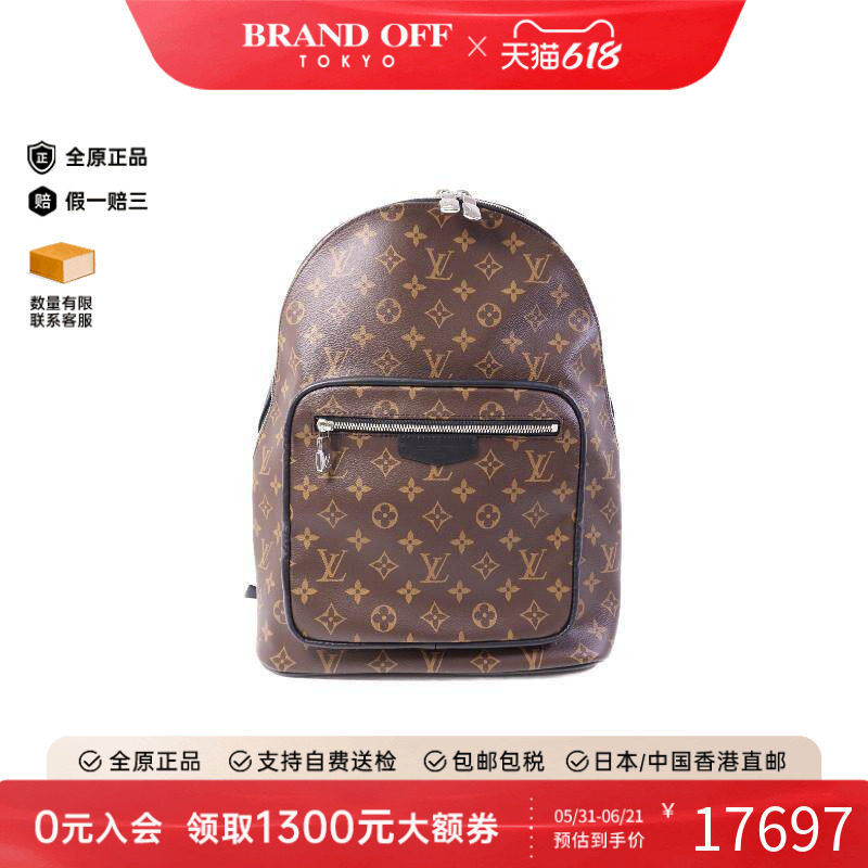 中古LV路易威登男包A级95新Backpack背包涂层/防水帆布双肩包棕色