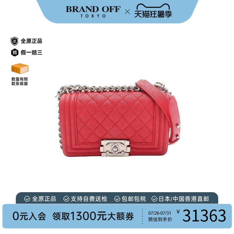 中古Chanel香奈儿单肩包