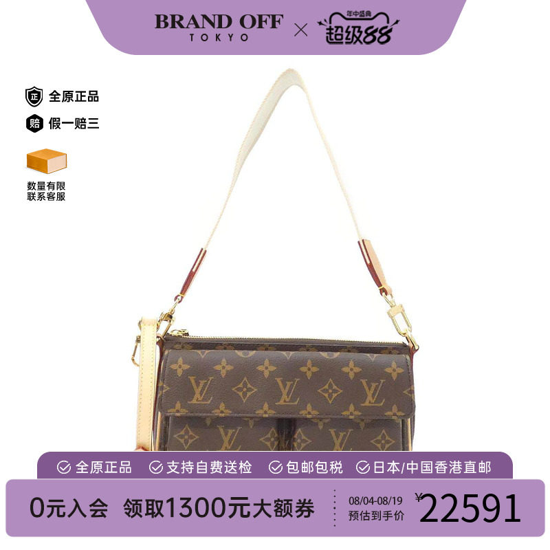 中古LV路易威登女包老花单肩包