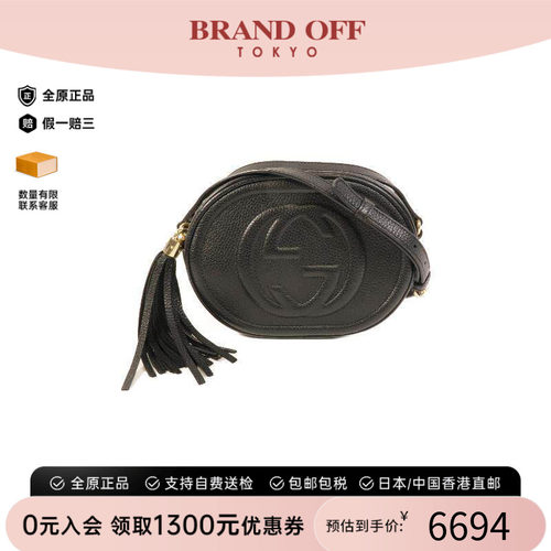 中古Gucci古驰斜挎包レディース