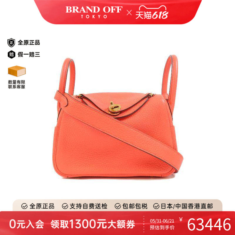 中古Hermes爱马仕女包A级95新Mini Lindy迷你琳迪包牛皮斜挎包
