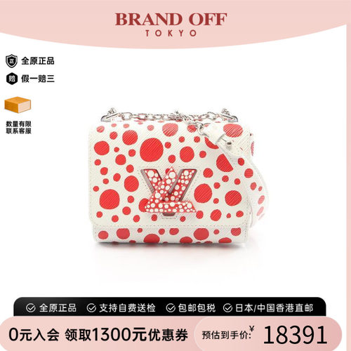 中古LV路易威登单肩包レディース