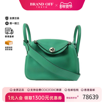 中古Hermes爱马仕斜挎包