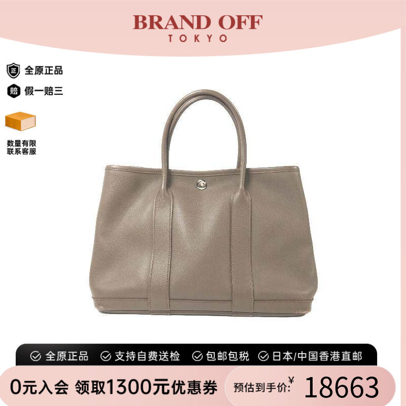 中古Hermes爱马仕托特包