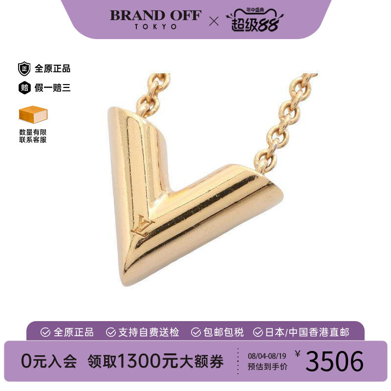 中古LV路易威登项链レディース