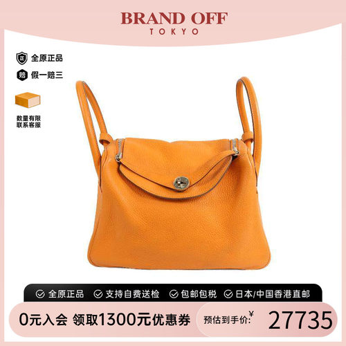 中古Hermes爱马仕斜挎包