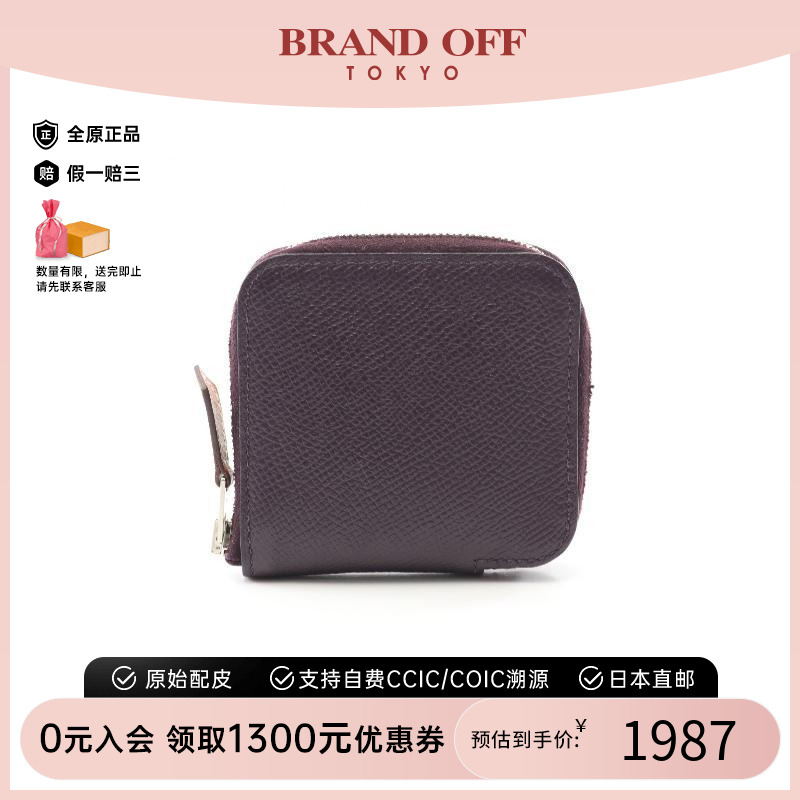 中古Hermes爱马仕零钱包