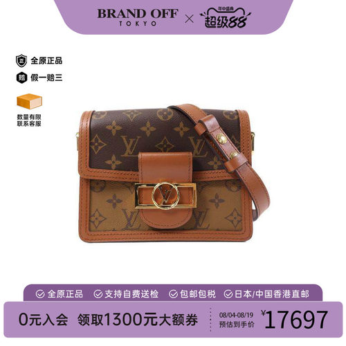 中古LV路易威登斜挎包レディース