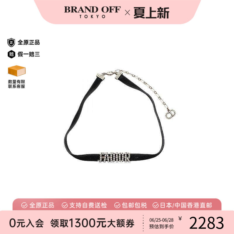 中古Dior迪奥项链レディース