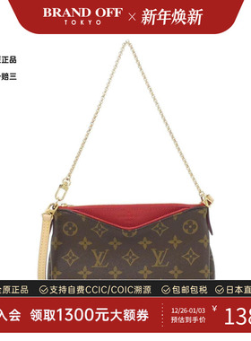 中古LV路易威登女包A级95新Pallas Clutch斜挎包