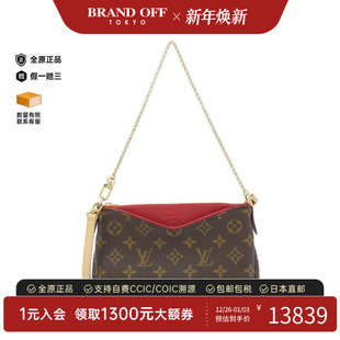 中古LV路易威登女包A级95新Pallas Clutch斜挎包