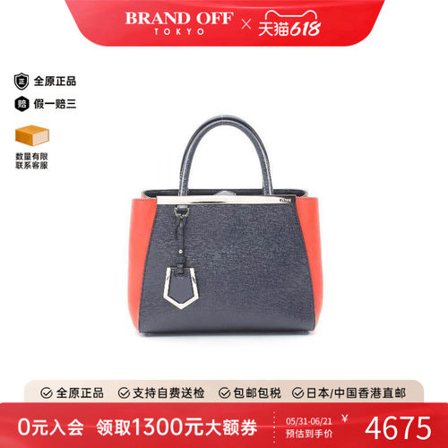 中古Fendi芬迪手提包レディース