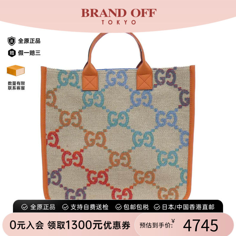 中古GUCCI古驰女包A级95新