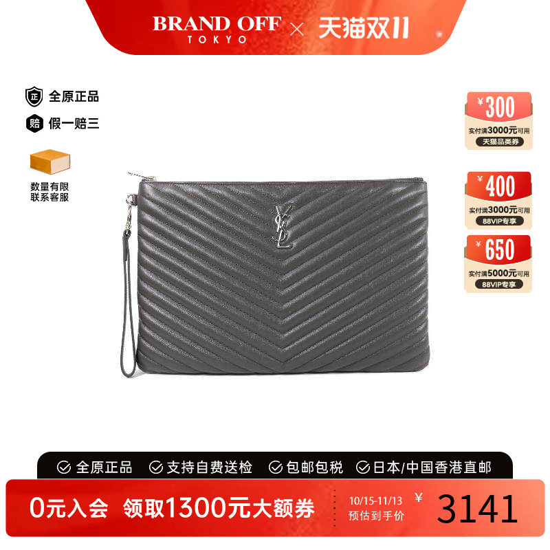 中古-日本进口YSL圣罗兰手拿包