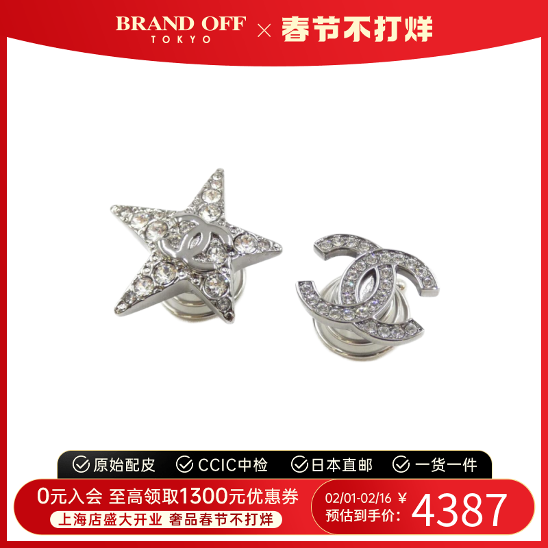 中古CHANEL香奈儿A级95新 hair accessories其他发饰AB7804时尚