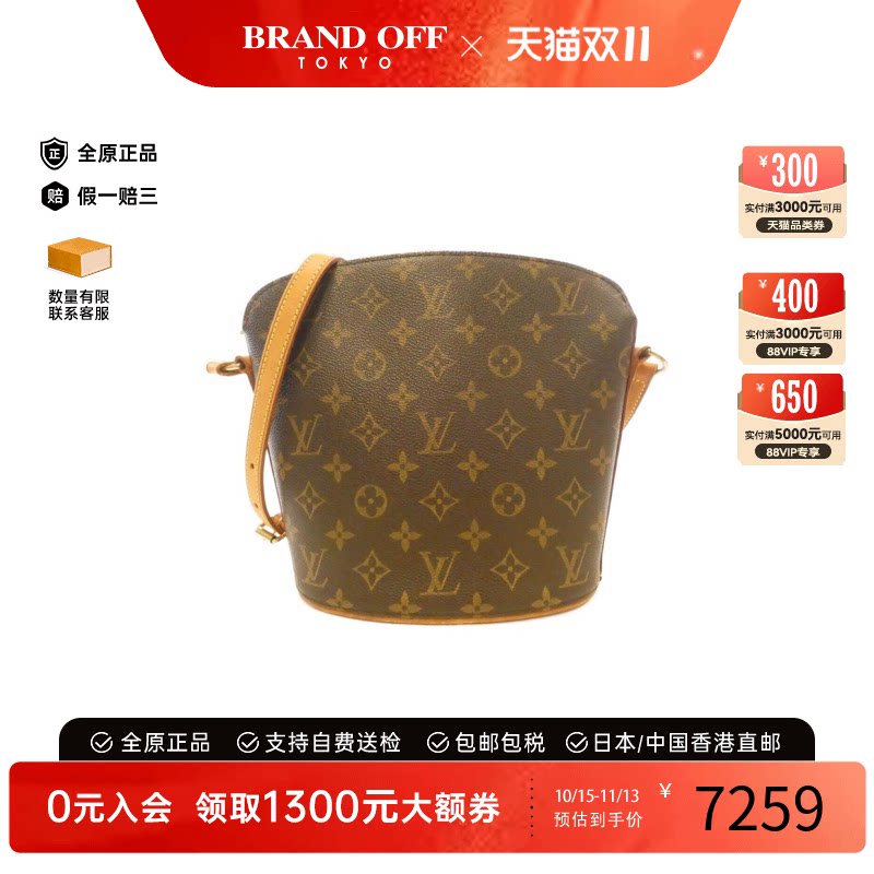 中古LV路易威登酒壶包老花女包