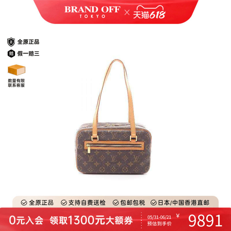 中古LV路易威登女包B级9新Cite MM开口笑中号涂层/防水帆布单肩包