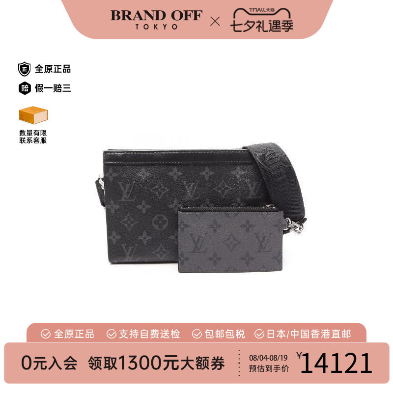 中古LV路易威登斜挎包メンズ
