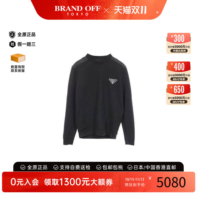 中古Prada普拉达上衣メンズ棉