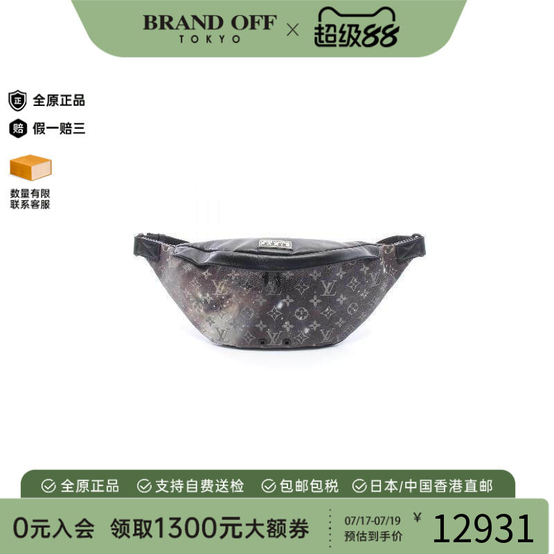 中古LV路易威登腰包メンズ