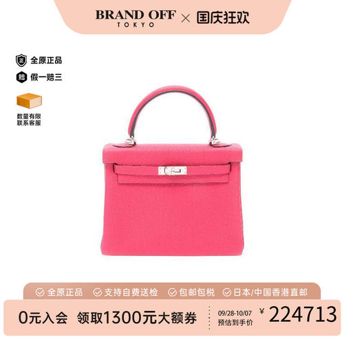 中古Hermes爱马仕手提包