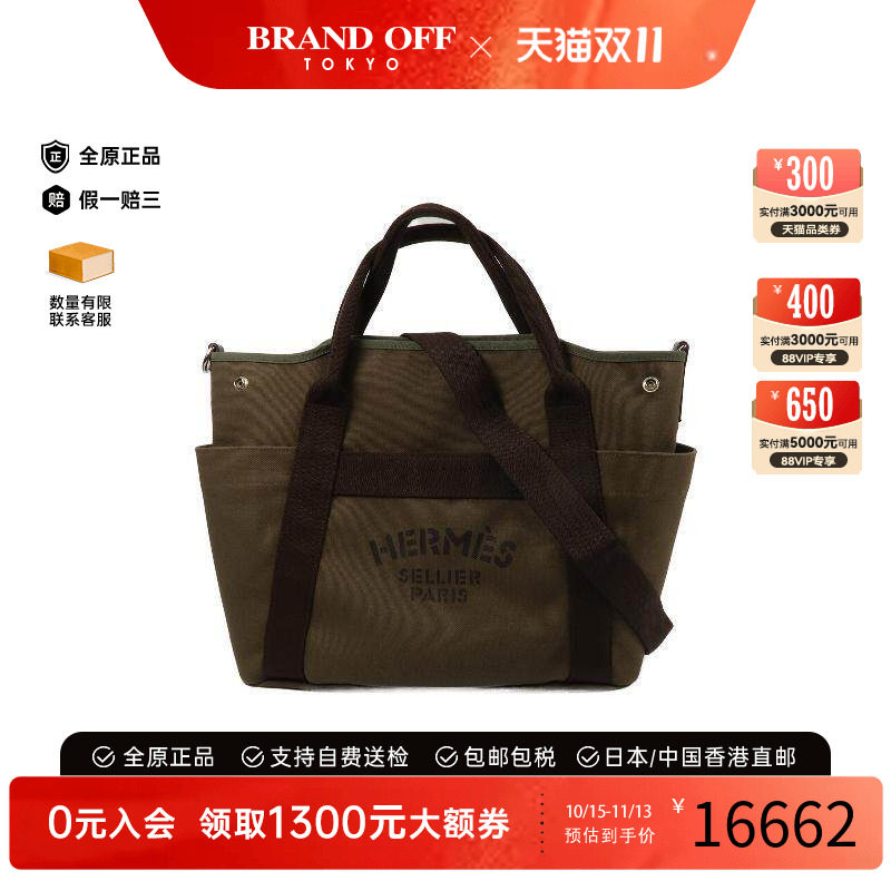 中古Hermes爱马仕斜挎包