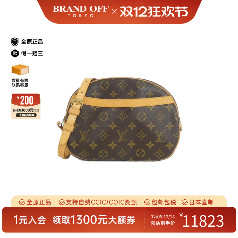中古LV路易威登女包A级95新Blois老花单肩包经典时尚正品BRANDOFF