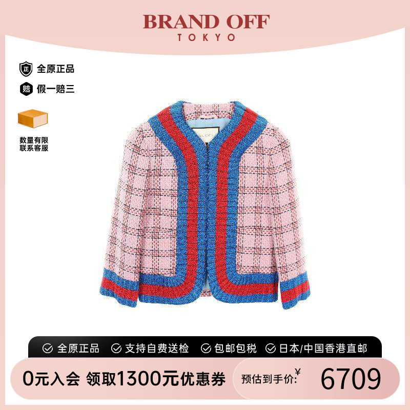 中古Gucci古驰外套レディース