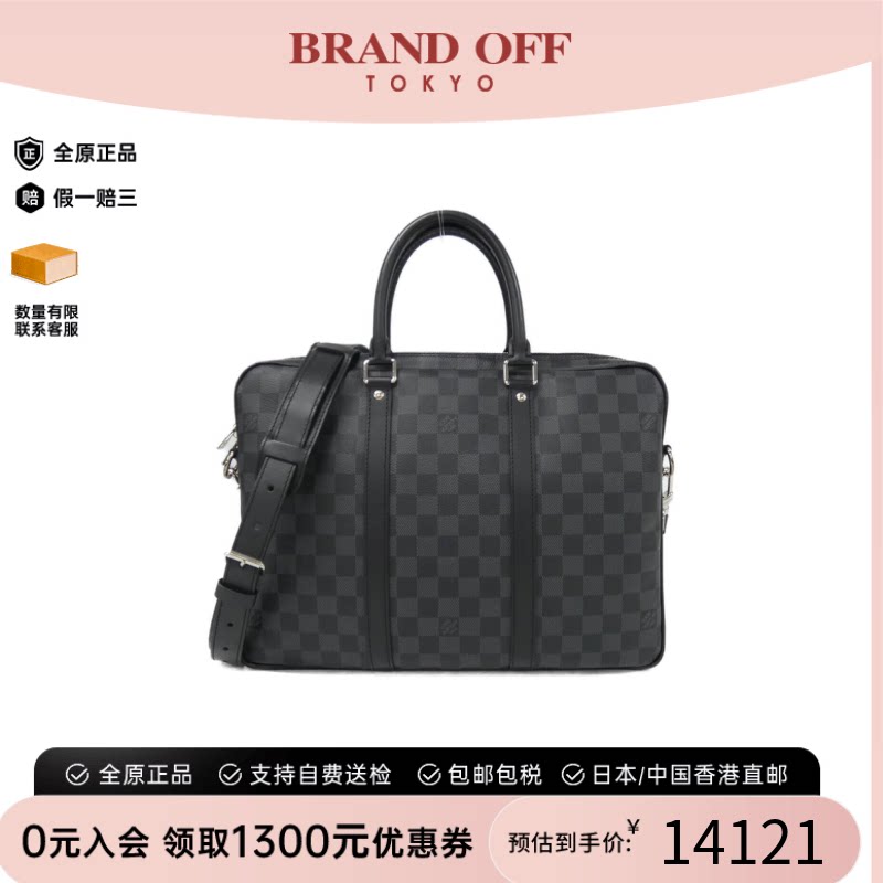 中古LV路易威登男包公文包棋盘格斜挎包实用出行通勤正品BRANDOFF
