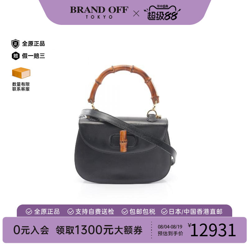 中古Gucci古驰斜挎包レディース