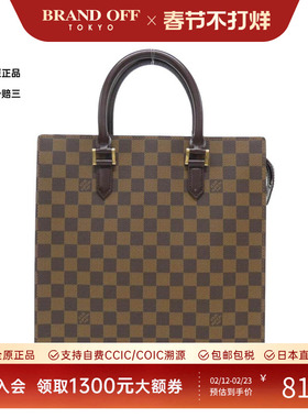 中古LV路易威登女包A级95新 Venice棋盘格手提包正品时尚BRANDOFF