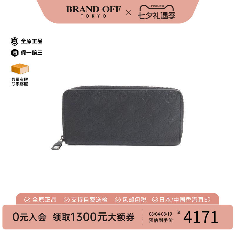 中古LV路易威登长钱包レディース