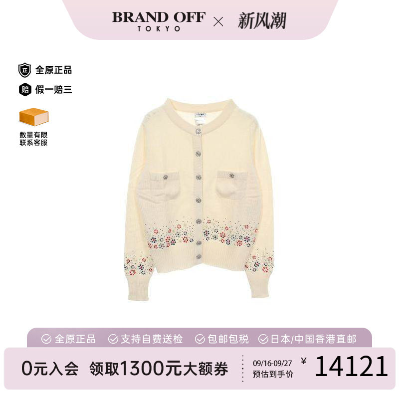 中古Chanel香奈儿上衣レディース