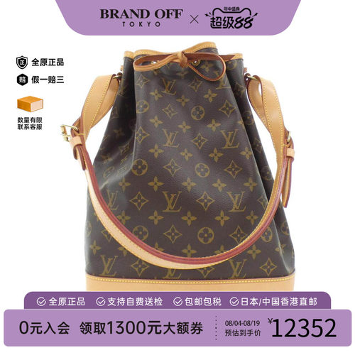 中古LV路易威登女包老花单肩包