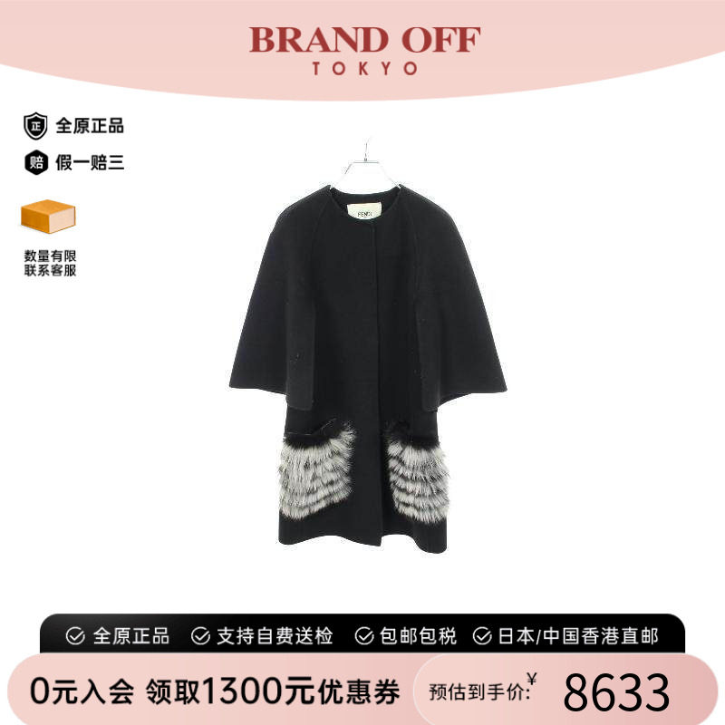 中古Fendi芬迪外套レディース