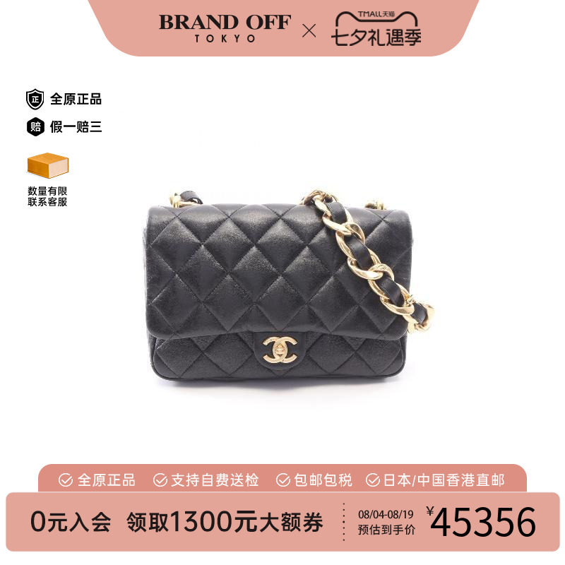中古Chanel香奈儿单肩包