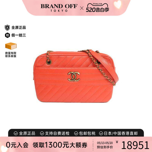 中古Chanel香奈儿斜挎包