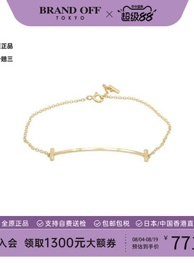 中古Tiffany&Co蒂芙尼手链メンズ