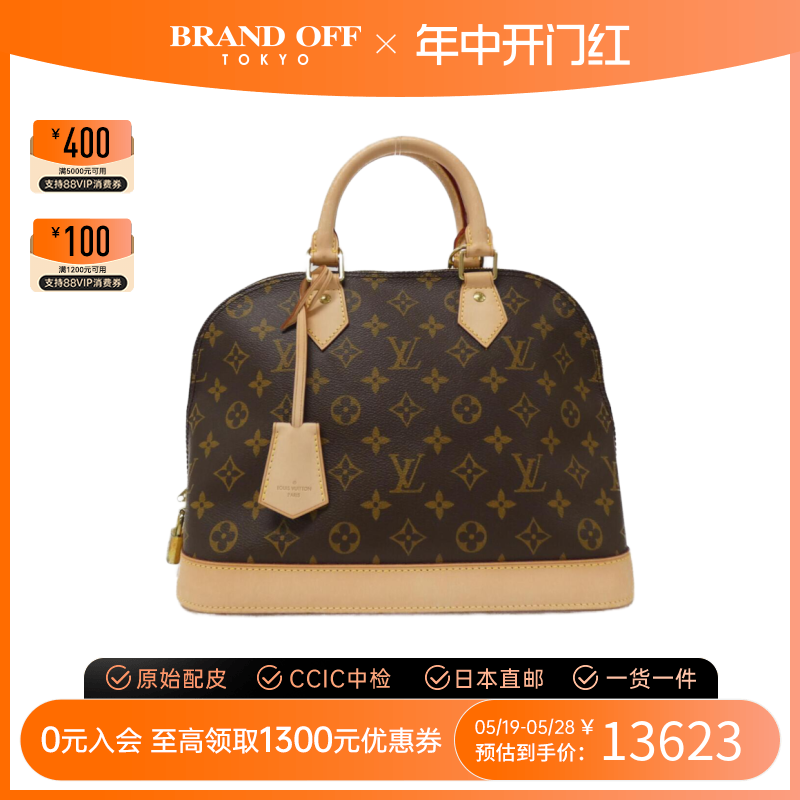 中古LV路易威登女包A级95新Alma31贝壳包棕色老花手提包BRANDOFF