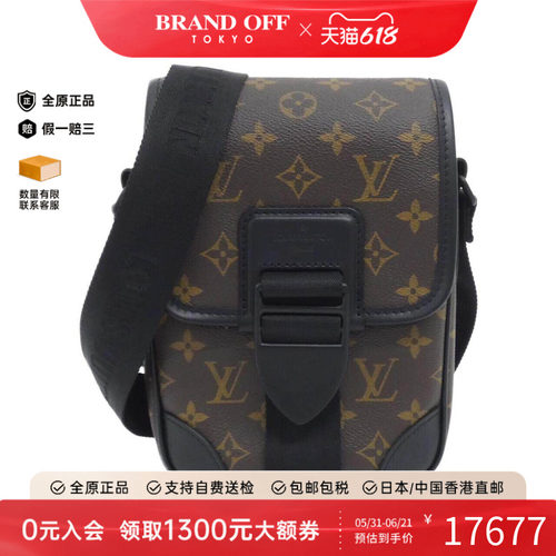 中古LV路易威登通用老花斜挎包