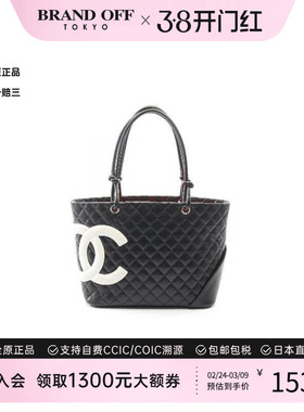 中古Chanel香奈儿女包B级9新Tote Bag托特包牛皮托特包黑色