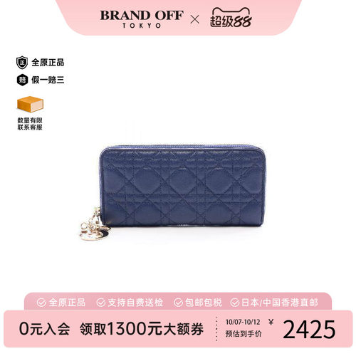 中古Dior迪奥长钱包レディース