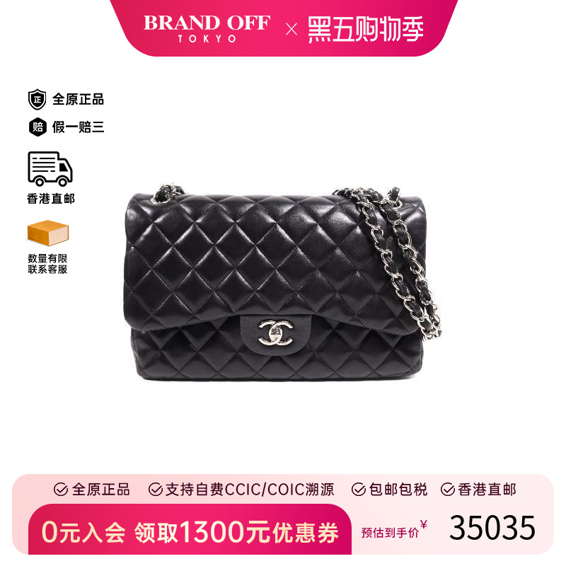 中古Chanel香奈儿斜挎包