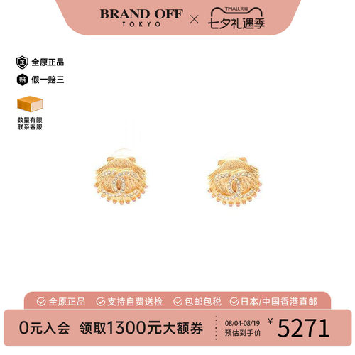中古Chanel香奈儿耳夹/耳钉