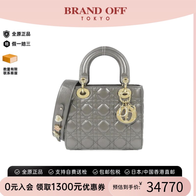中古DIOR迪奥LadySmall斜挎包