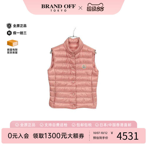 中古Moncler盟可睐外套