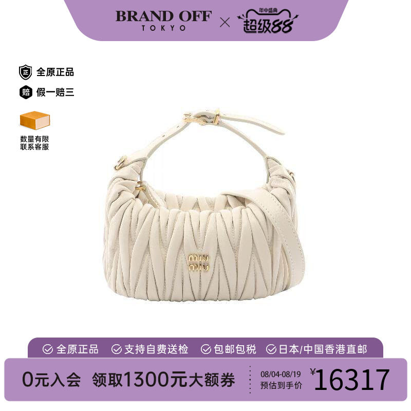 中古MiuMiu缪缪手提包