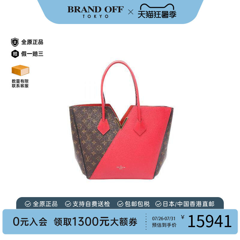 中古LV路易威登托特包