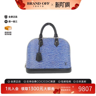 中古LV路易威登女包A级95新Denim AlmaPM贝壳包水波纹手提包